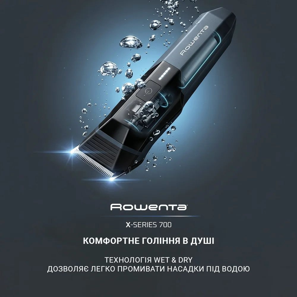 Тример універсальний ROWENTA X-Series 700 14-in-1 TN9650E0