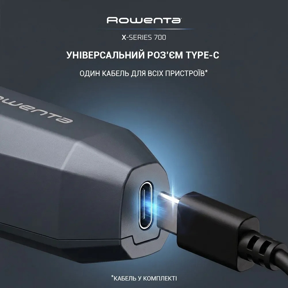 Тример універсальний ROWENTA X-Series 700 14-in-1 TN9650E0