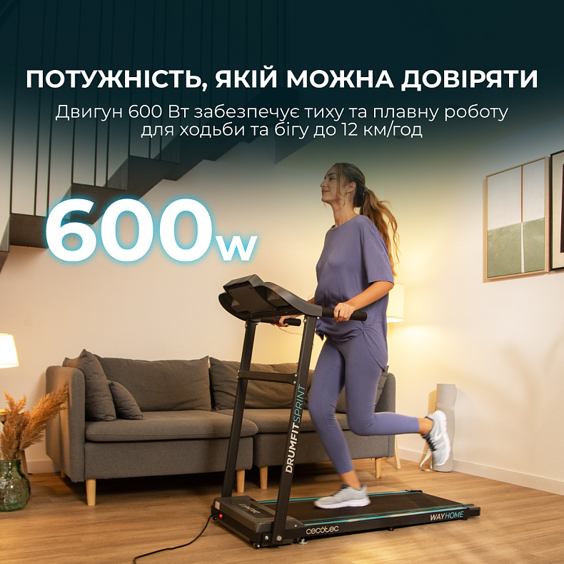 Беговая дорожка CECOTEC DrumFit WayHome 1200 Sprint (CCTC-07181)