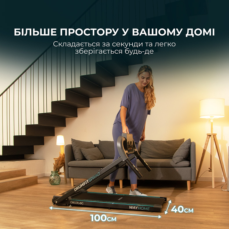 Беговая дорожка CECOTEC DrumFit WayHome 1200 Sprint (CCTC-07181)