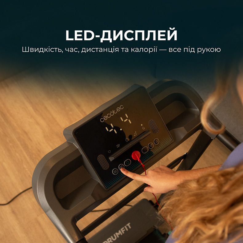 Беговая дорожка CECOTEC DrumFit WayHome 1200 Sprint (CCTC-07181)