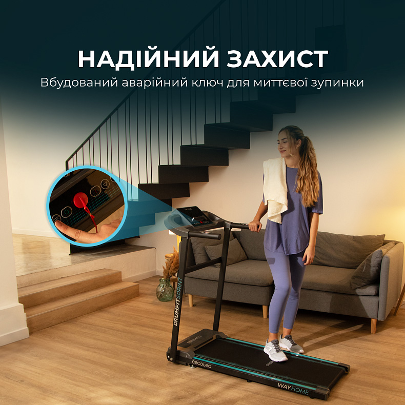Беговая дорожка CECOTEC DrumFit WayHome 1200 Sprint (CCTC-07181)