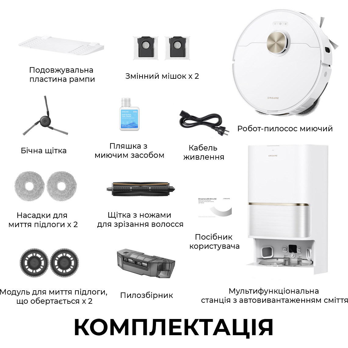 Робот-пылесос DREAME Bot L50 Ultra AE White (RLL51SE-WH)