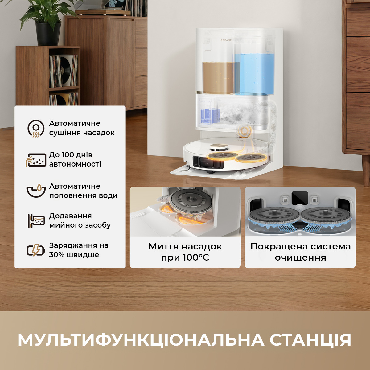 Робот-пылесос DREAME Bot L50 Ultra AE White (RLL51SE-WH)