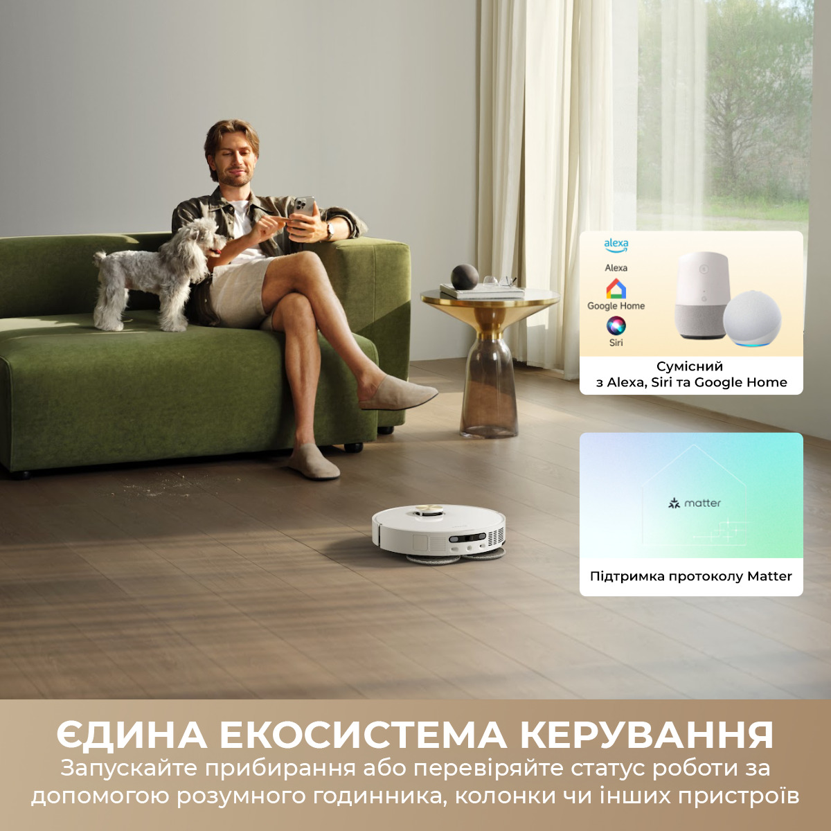 Робот-пылесос DREAME Bot L50 Ultra AE White (RLL51SE-WH)