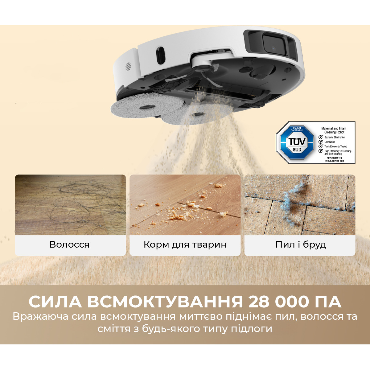 Робот-пылесос DREAME Bot L50 Ultra AE White (RLL51SE-WH)
