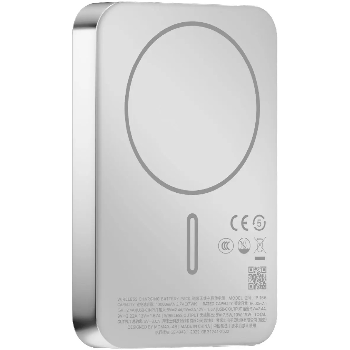 Повербанк с беспроводной зарядкой MOMAX 1-Power Pass Battery Pack 20W 10000mAh Silver (IP166S)