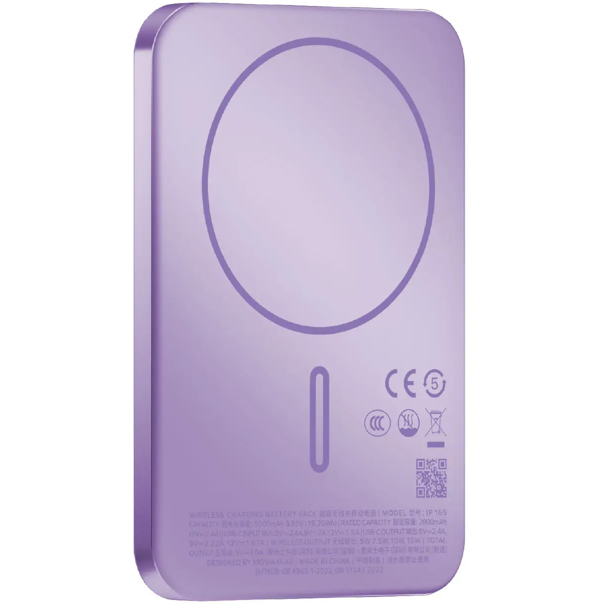 Повербанк с беспроводной зарядкой MOMAX 1-Power Pass Battery Pack 20W 5000mAh Purple (IP165U)