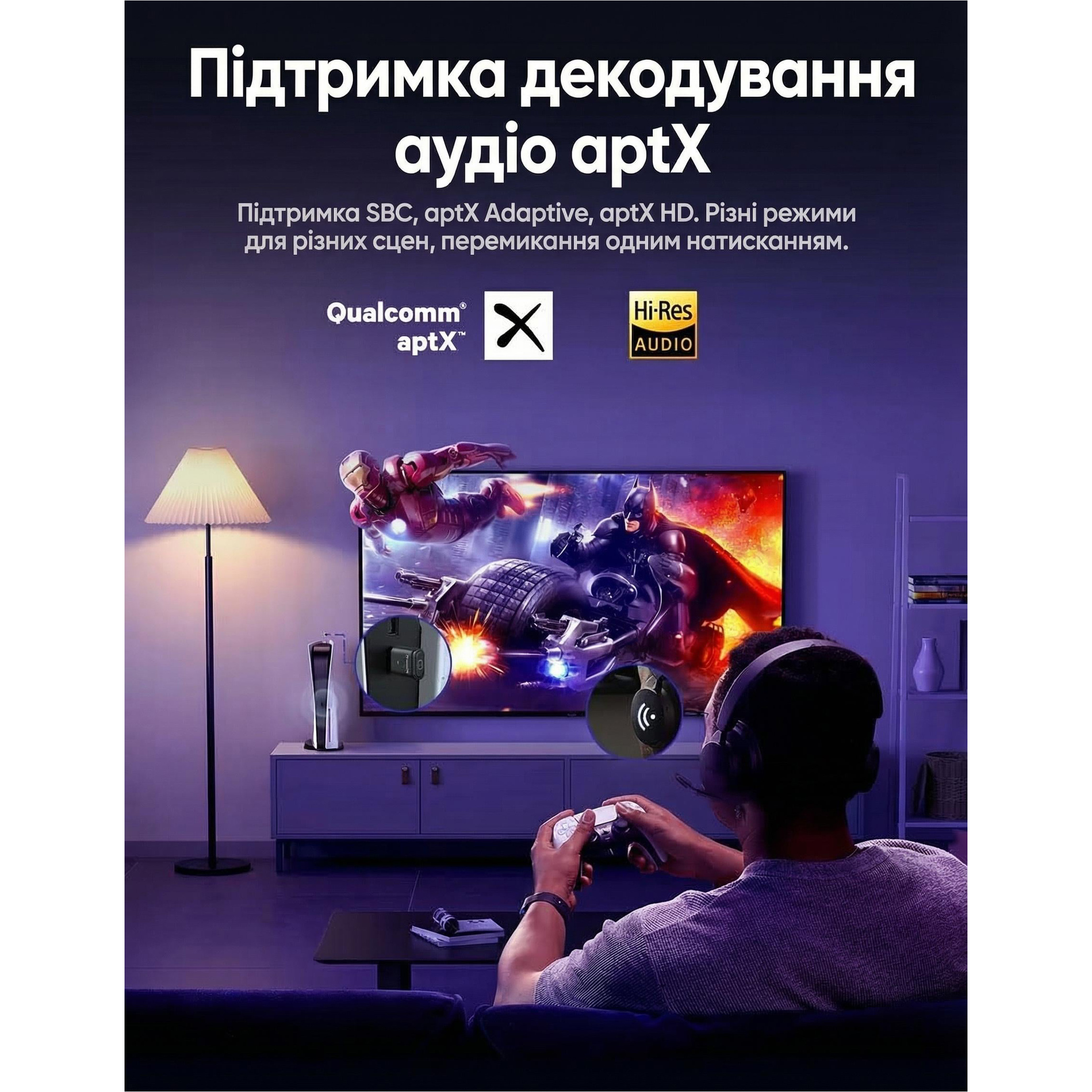 Bluetooth аудио адаптер UGREEN BT501 PC/PS5/Switch aptX Bluetooth 5.3 Transmitter (45008)