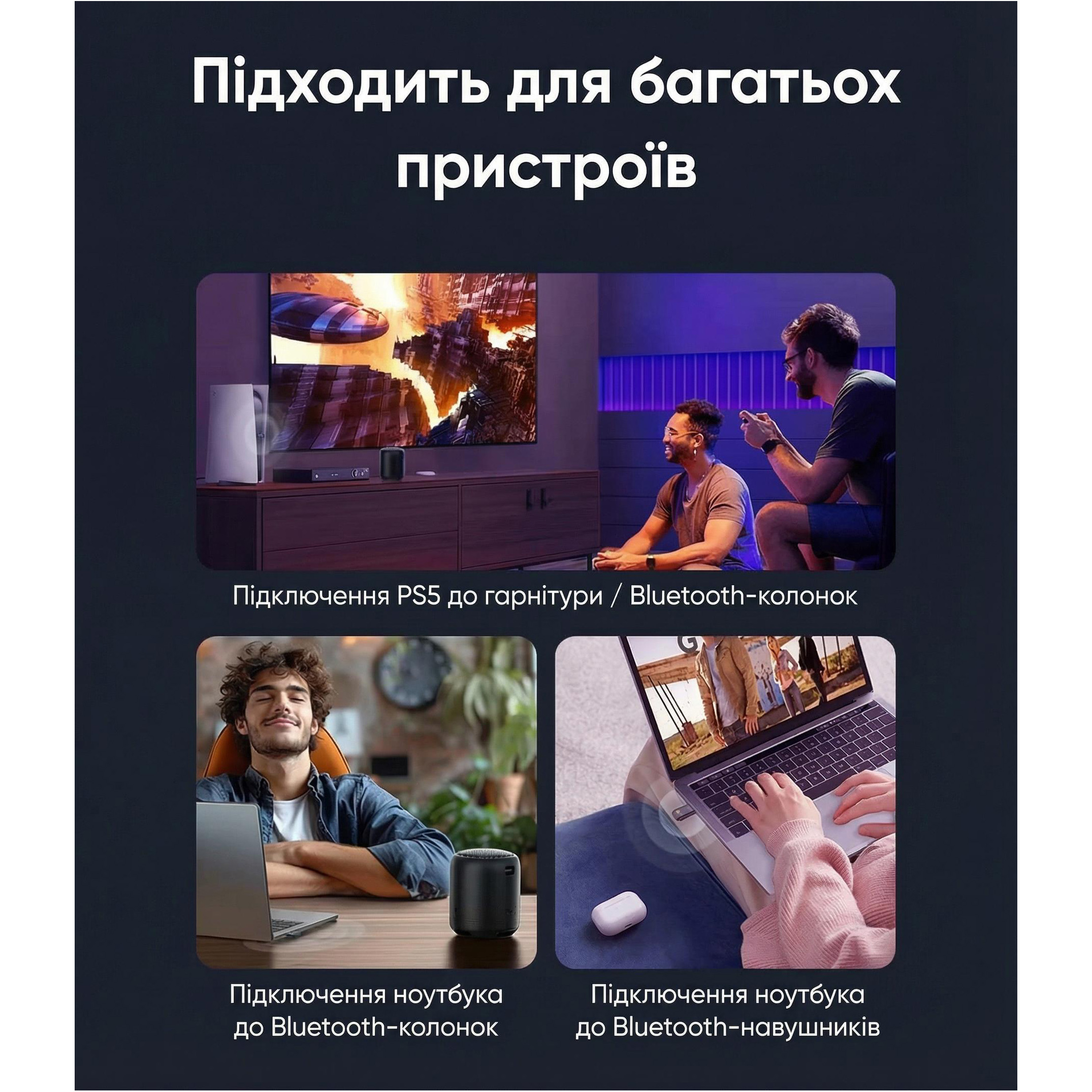 Bluetooth аудио адаптер UGREEN BT501 PC/PS5/Switch aptX Bluetooth 5.3 Transmitter (45008)