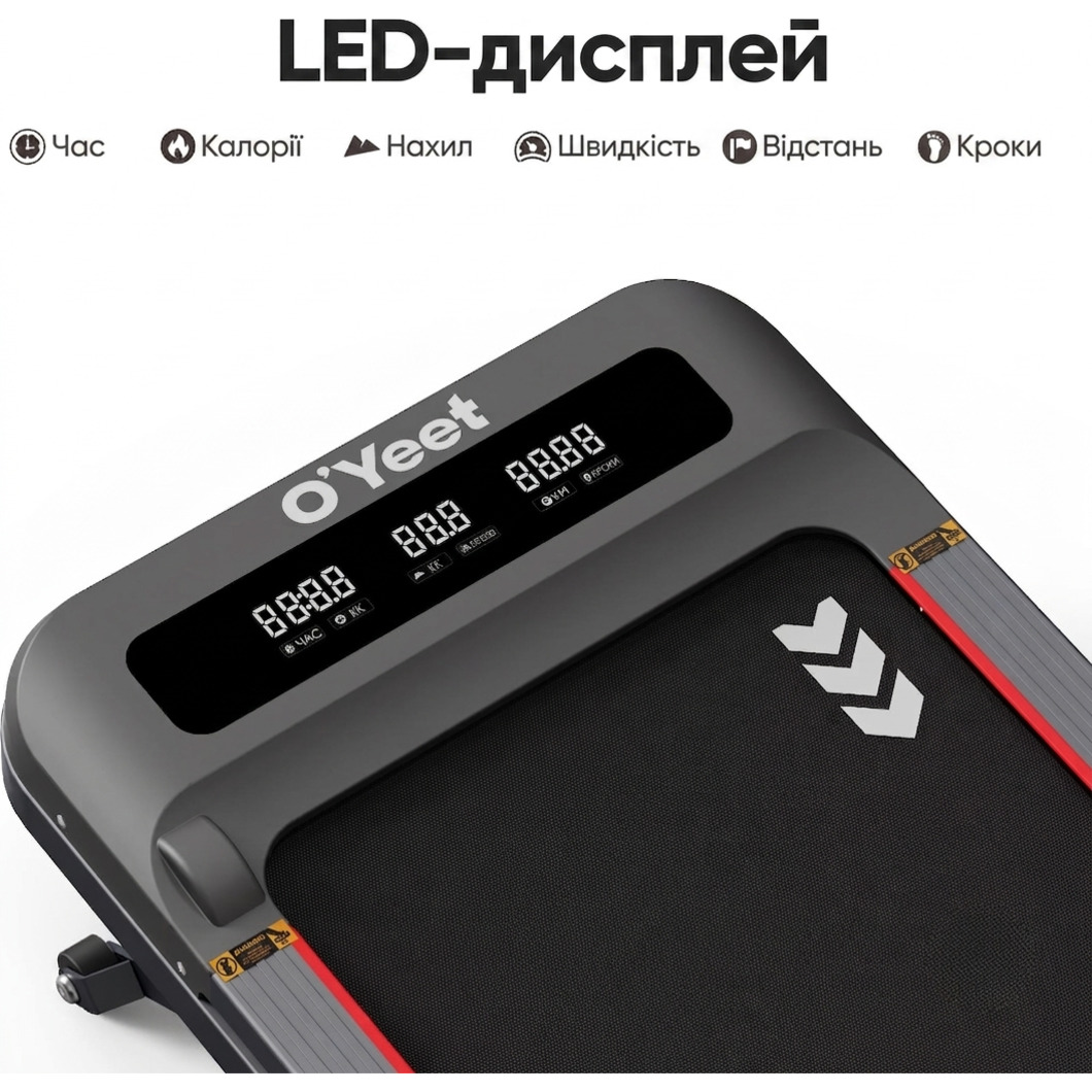 Беговая дорожка OYEET TM-YT103