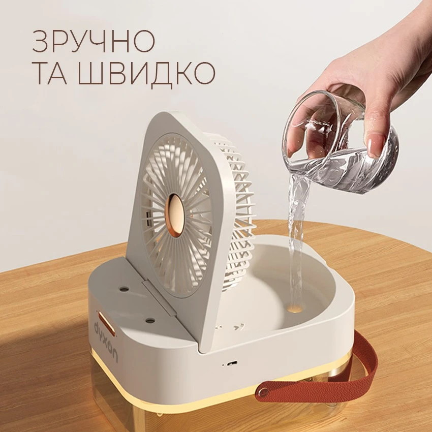 Настольный портативный вентилятор DYXON Megafan 2002 White