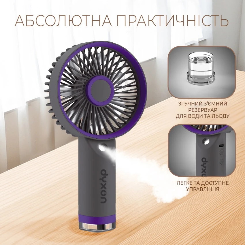 Портативный ручной вентилятор DYXON Megafan 3003 Gray