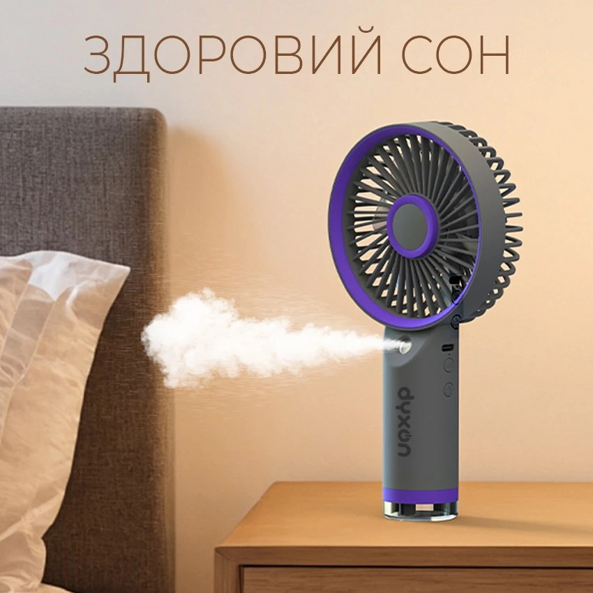 Портативный ручной вентилятор DYXON Megafan 3003 Gray