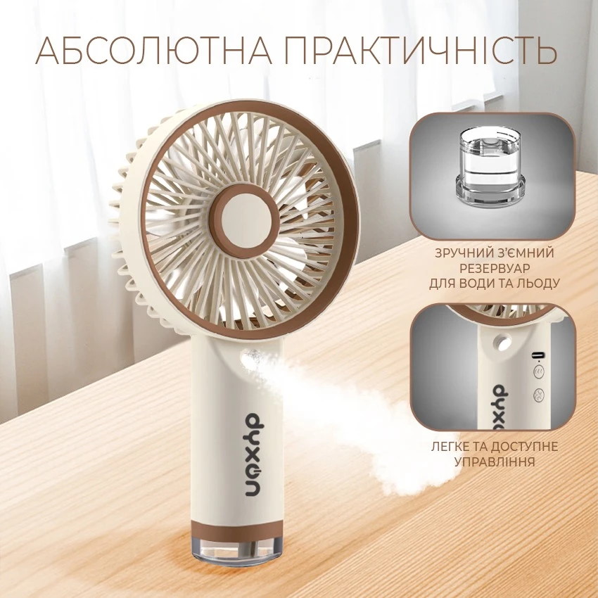 Портативный ручной вентилятор DYXON Megafan 3003 White