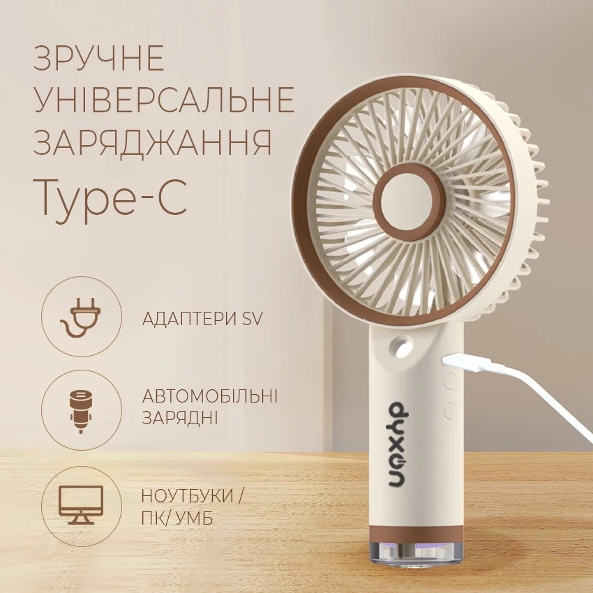 Портативный ручной вентилятор DYXON Megafan 3003 White