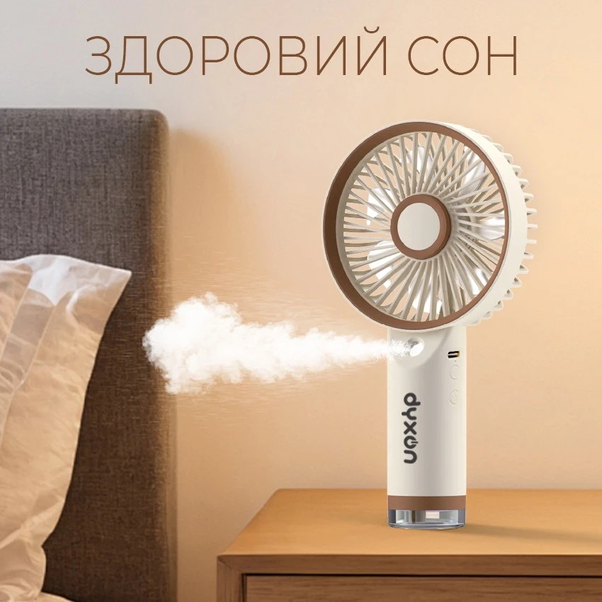 Портативный ручной вентилятор DYXON Megafan 3003 White