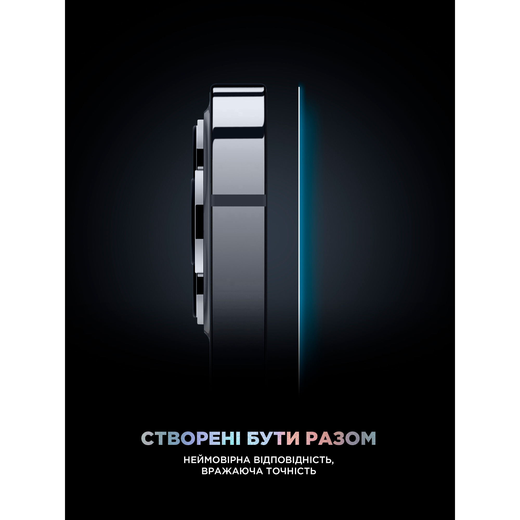Защитное стекло ARMORSTANDART Supreme Black Icon для iPhone 15 Pro