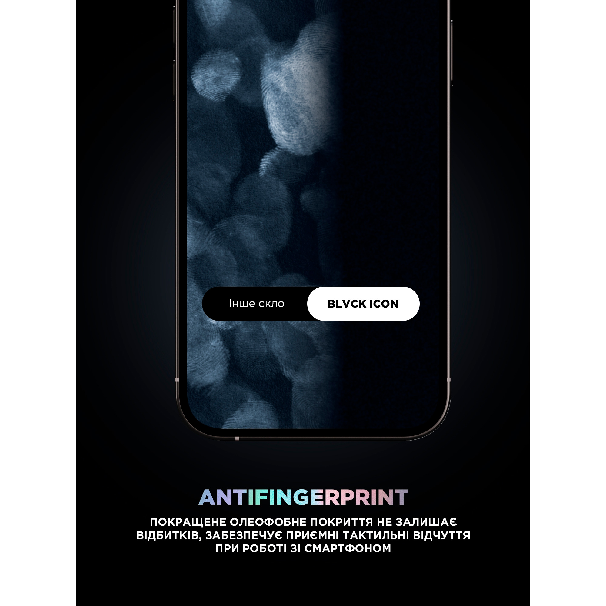Защитное стекло ARMORSTANDART Supreme Black Icon для iPhone 15 Pro