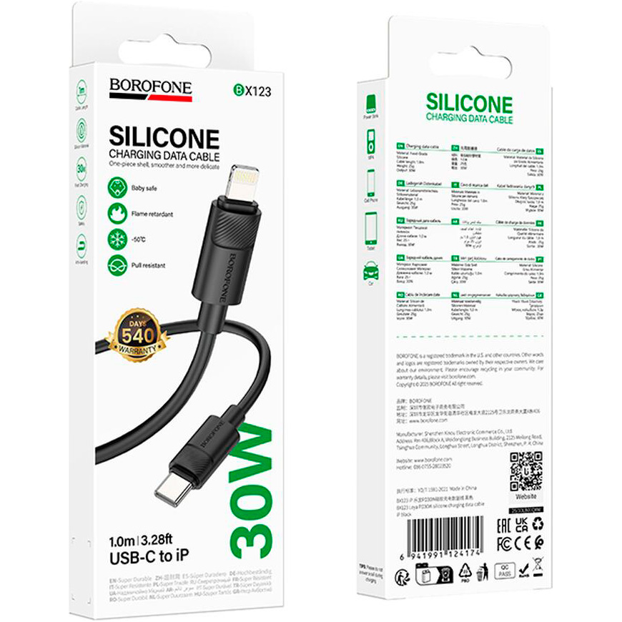 Кабель BOROFONE BX123 Leya USB-C to Lightning 1м Black