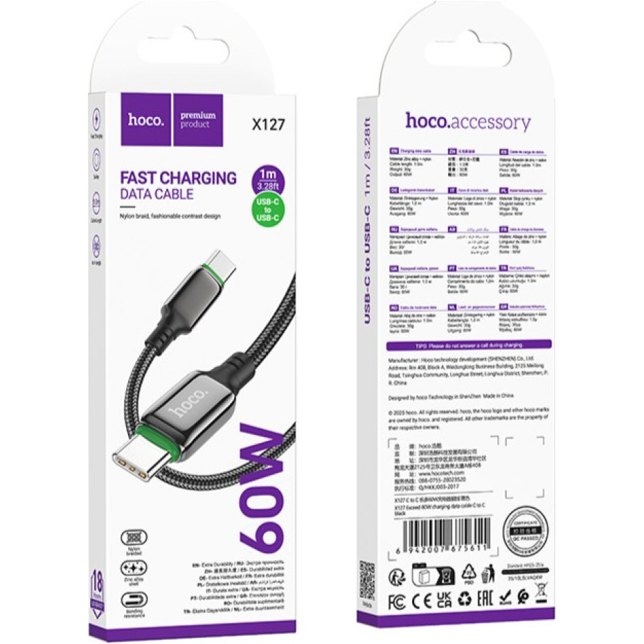 Кабель HOCO X127 Exceed Type-C to Type-C 1м Black