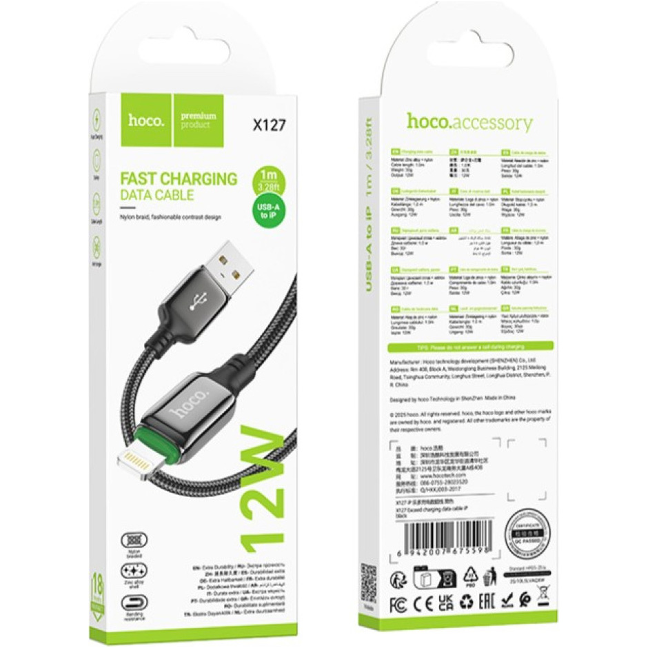 Кабель HOCO X127 Exceed USB-A to Lightning 1м Black