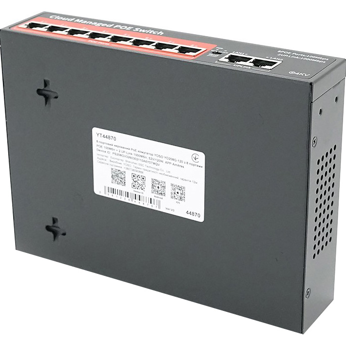 Коммутатор YOSO YO208G -120
