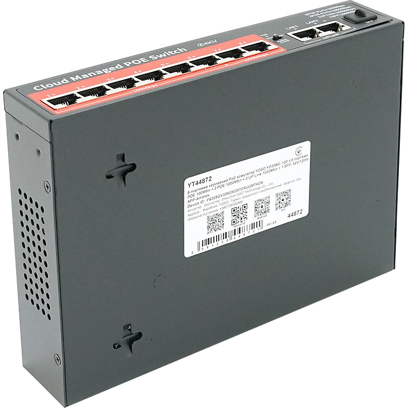 Коммутатор YOSO YO308G-120
