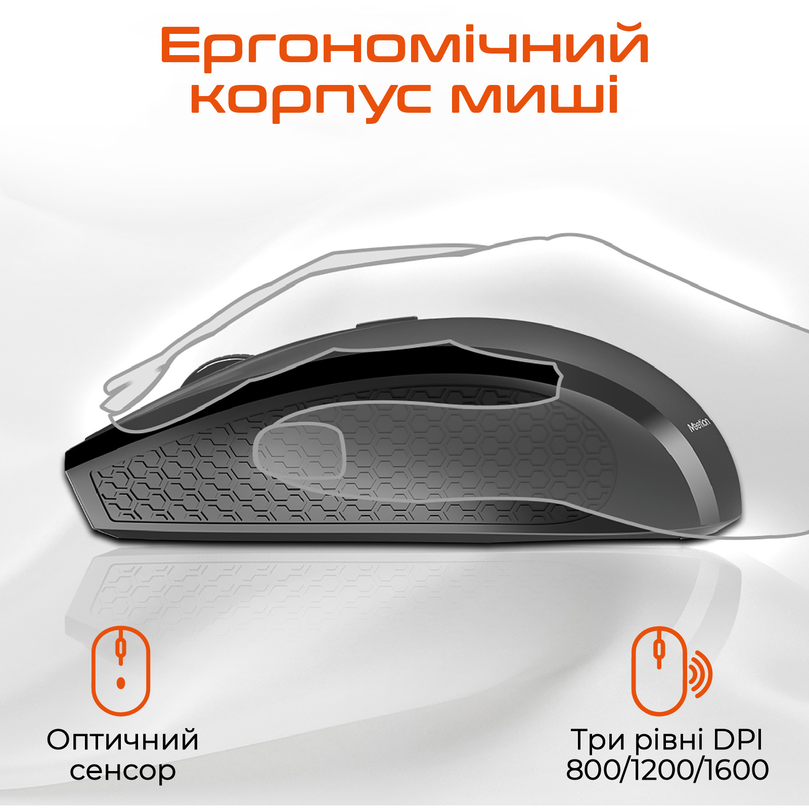 Комплект беспроводной MEETION C4120 Little Black