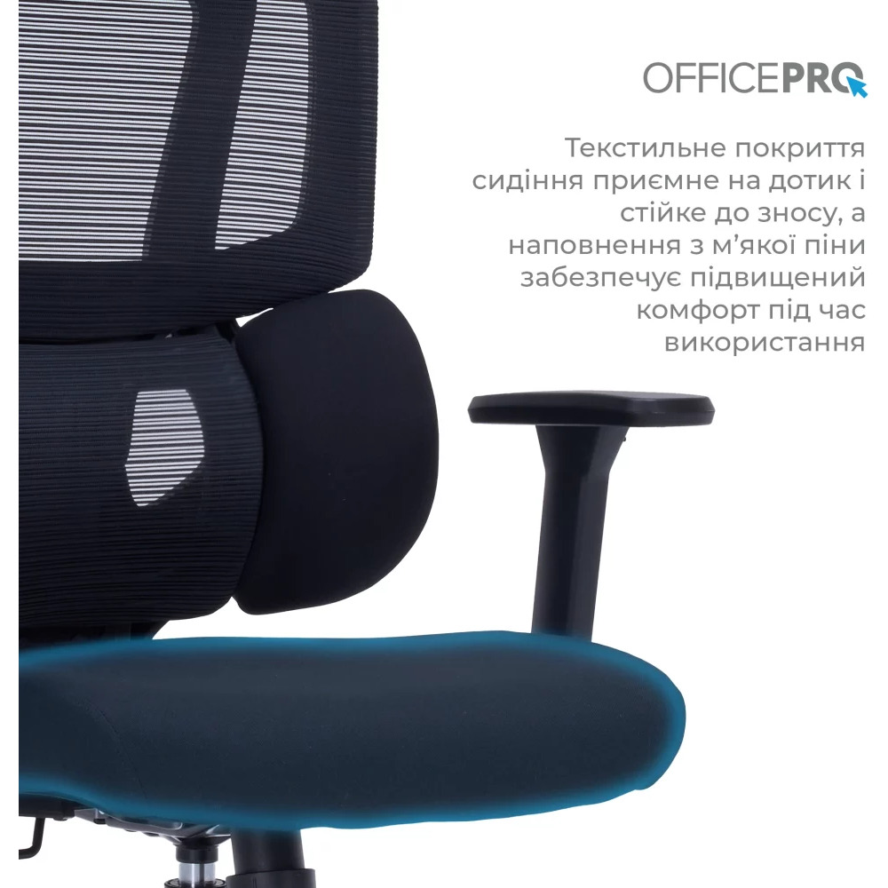 Кресло офисное OFFICEPRO OC510 Unity