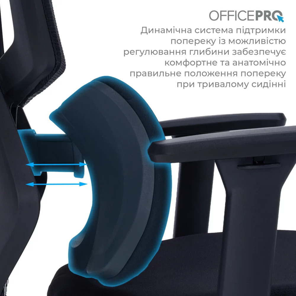 Кресло офисное OFFICEPRO OC510 Unity
