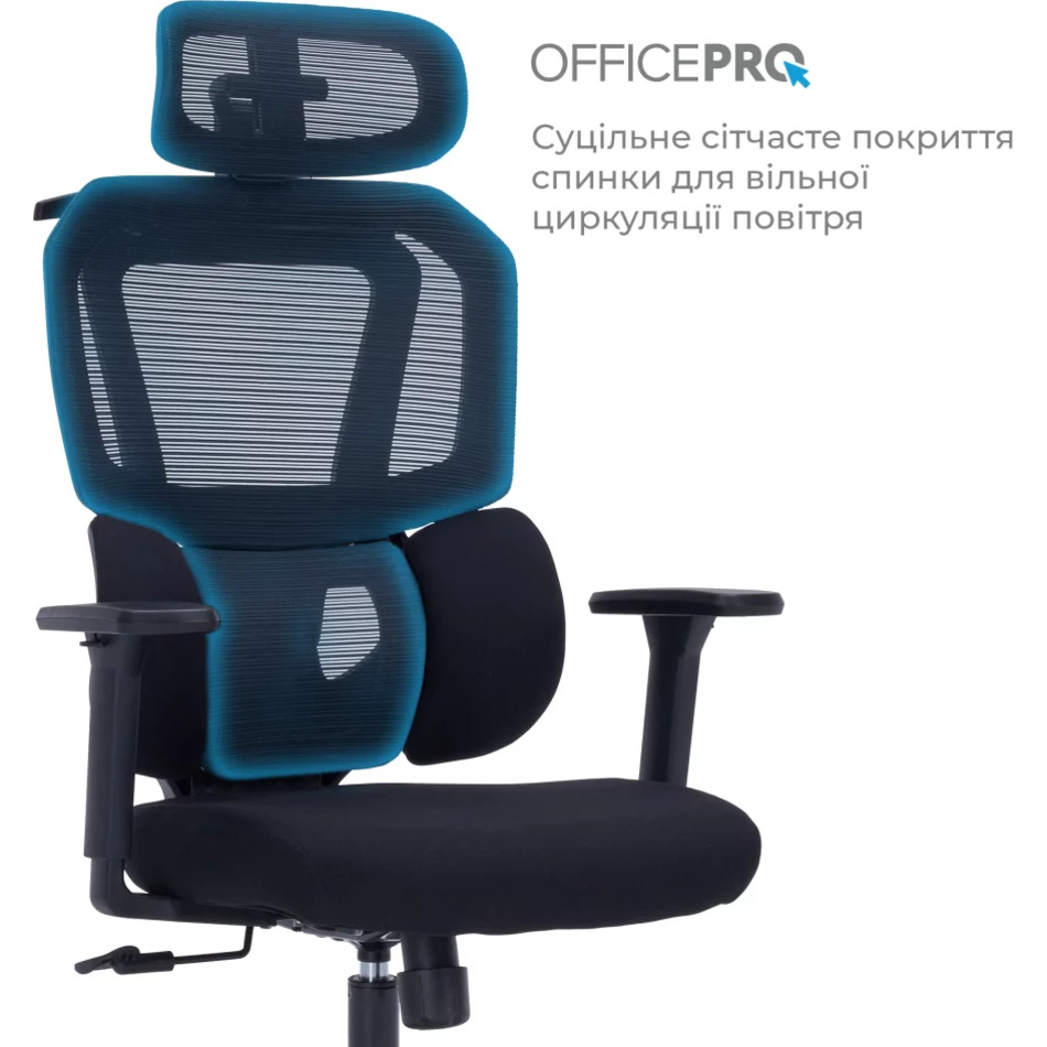 Кресло офисное OFFICEPRO OC510 Unity