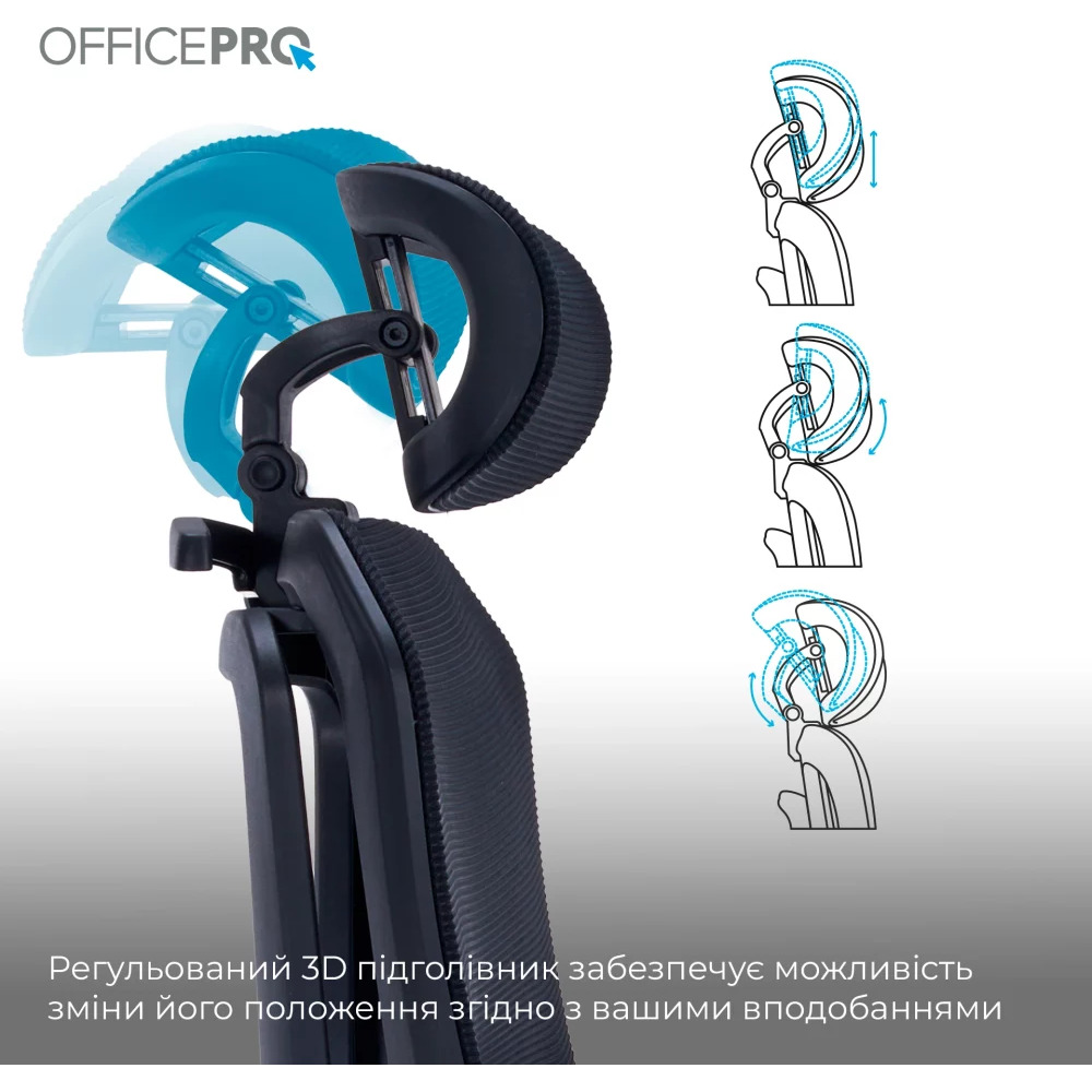 Кресло офисное OFFICEPRO OC510 Unity