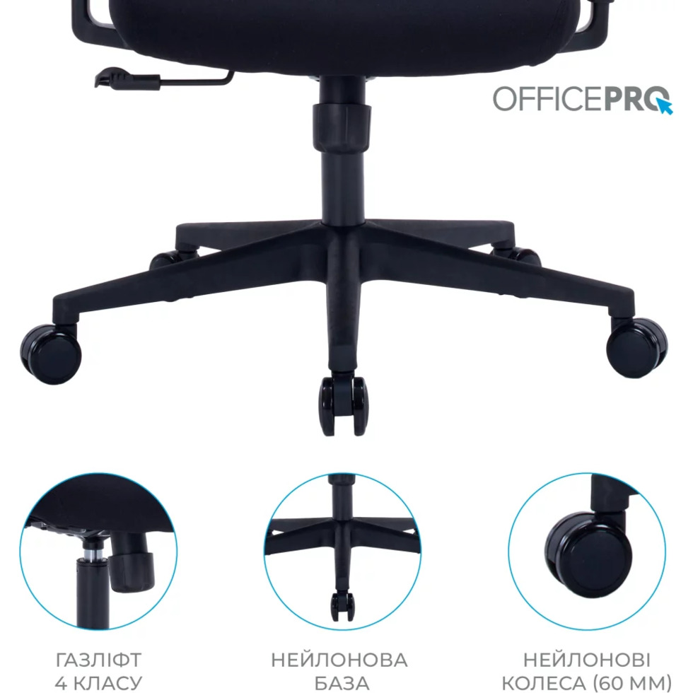 Кресло офисное OFFICEPRO OC510 Unity