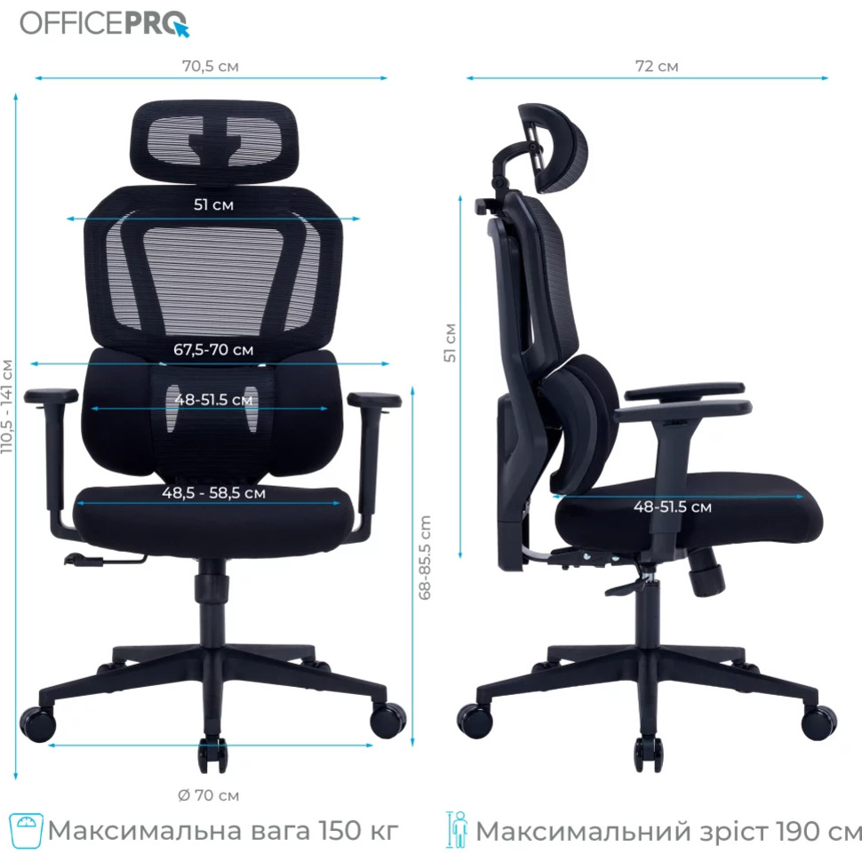 Кресло офисное OFFICEPRO OC510 Unity