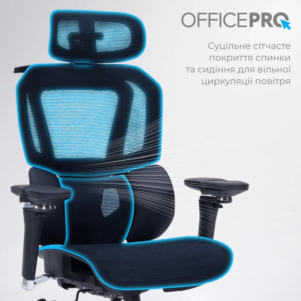 Кресло офисное OFFICEPRO OC710 Unity