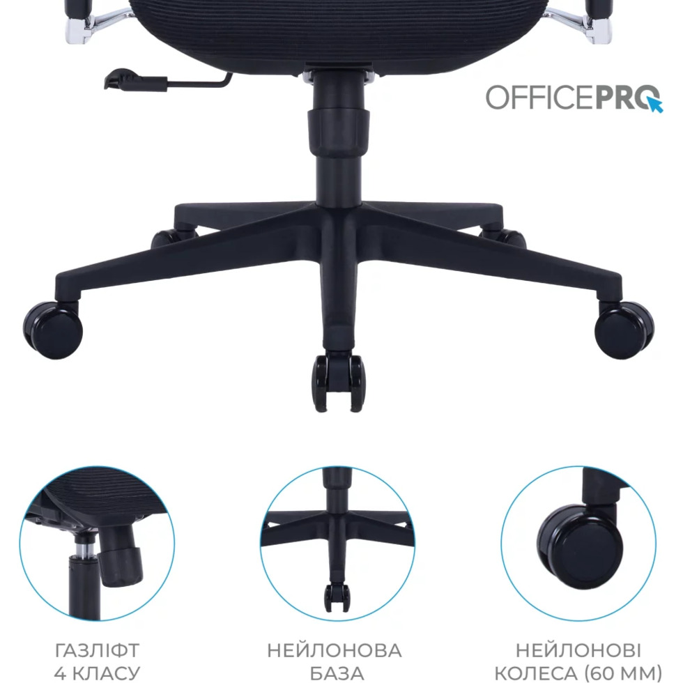 Кресло офисное OFFICEPRO OC710 Unity