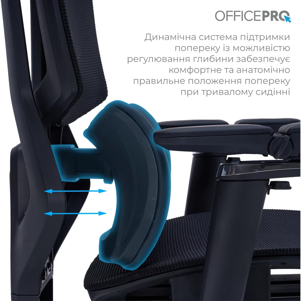 Кресло офисное OFFICEPRO OC710 Unity
