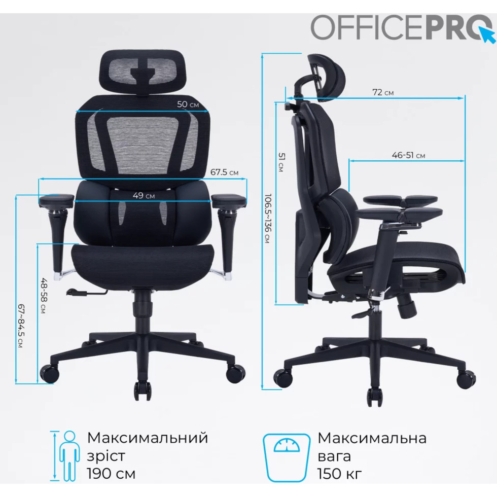 Кресло офисное OFFICEPRO OC710 Unity