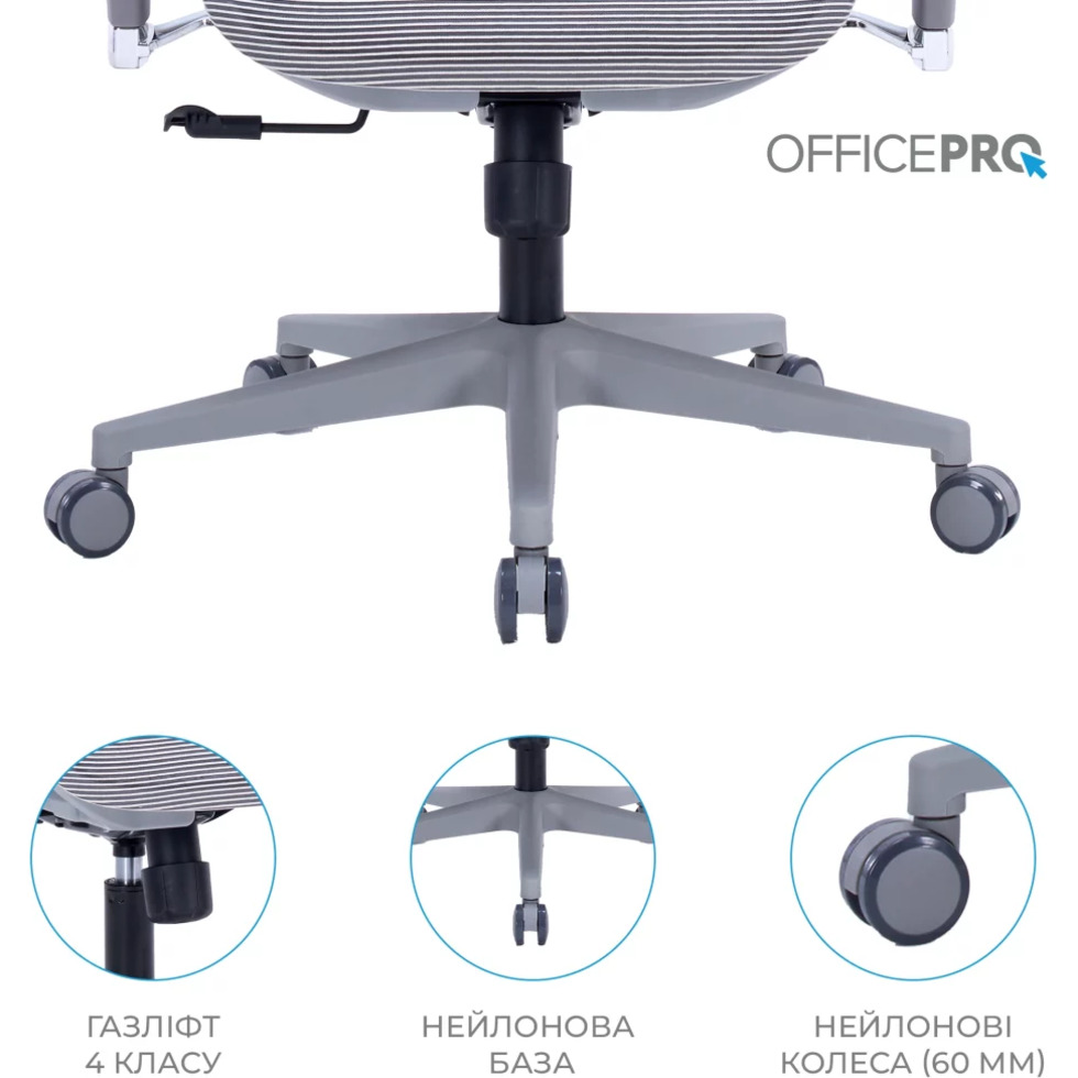 Кресло офисное OFFICEPRO OC710 Unity Gray