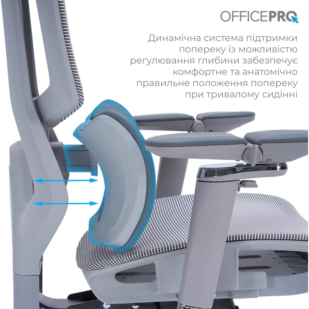 Кресло офисное OFFICEPRO OC710 Unity Gray
