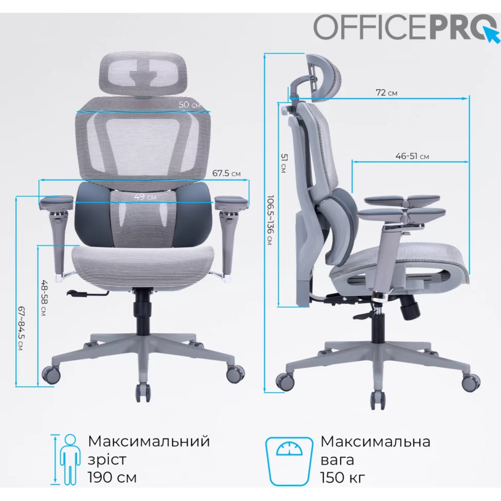 Кресло офисное OFFICEPRO OC710 Unity Gray