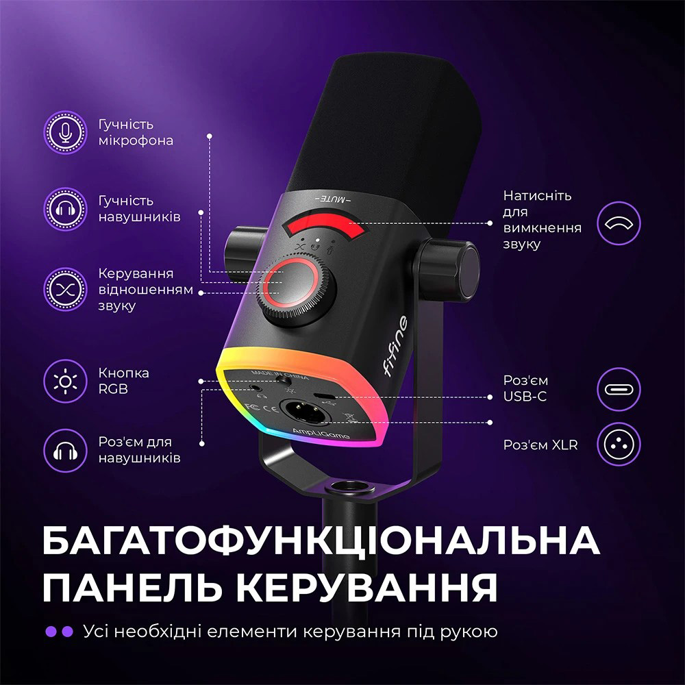 Микрофон для стриминга/подкастов FIFINE AmpliGame AM8PROS Black