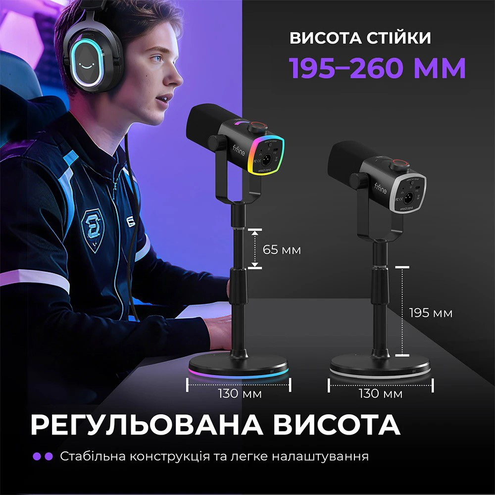 Микрофон для стриминга/подкастов FIFINE AmpliGame AM8PROS Black