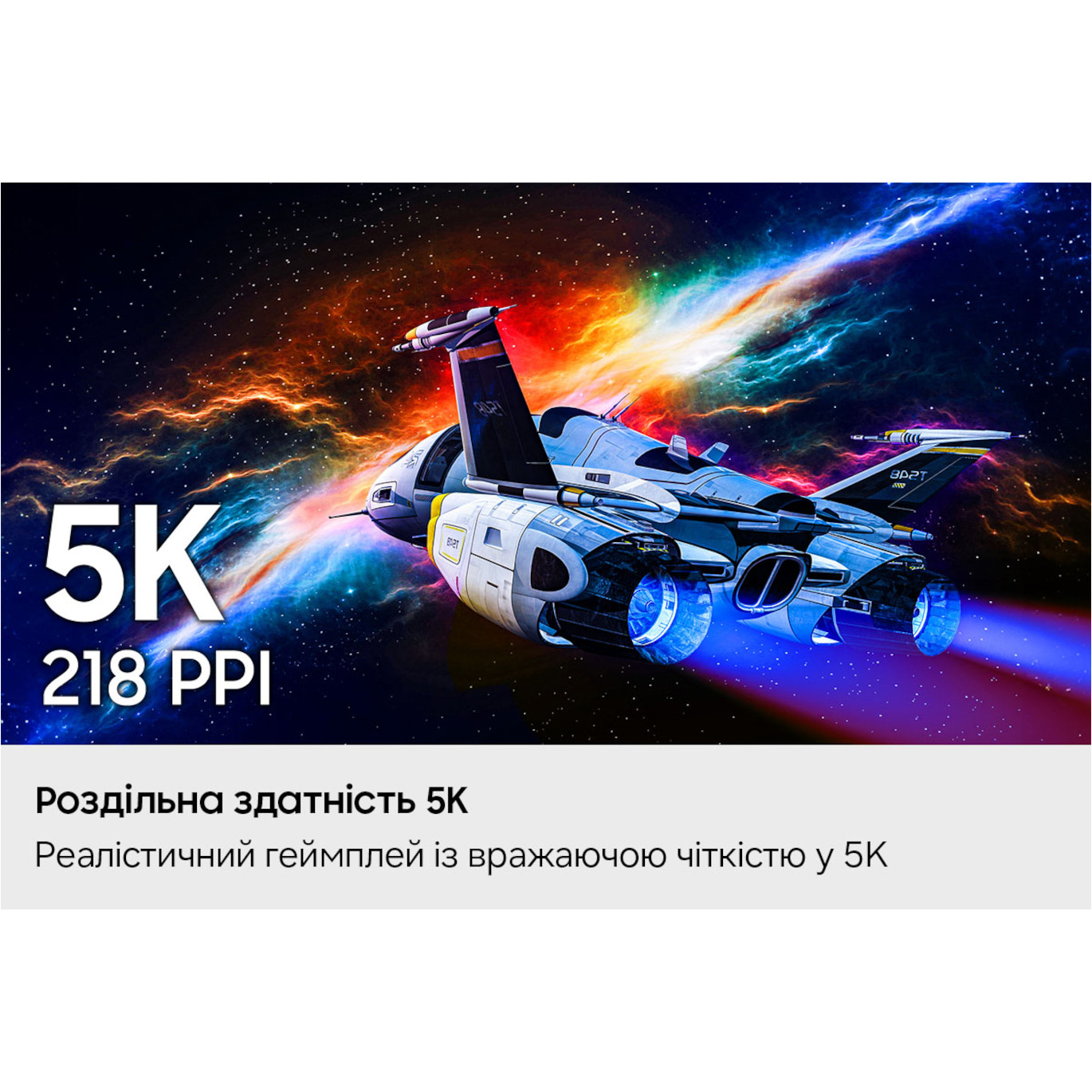 Монитор 27" SAMSUNG Odyssey G8 G80HF (LS27HG800EFXUA)