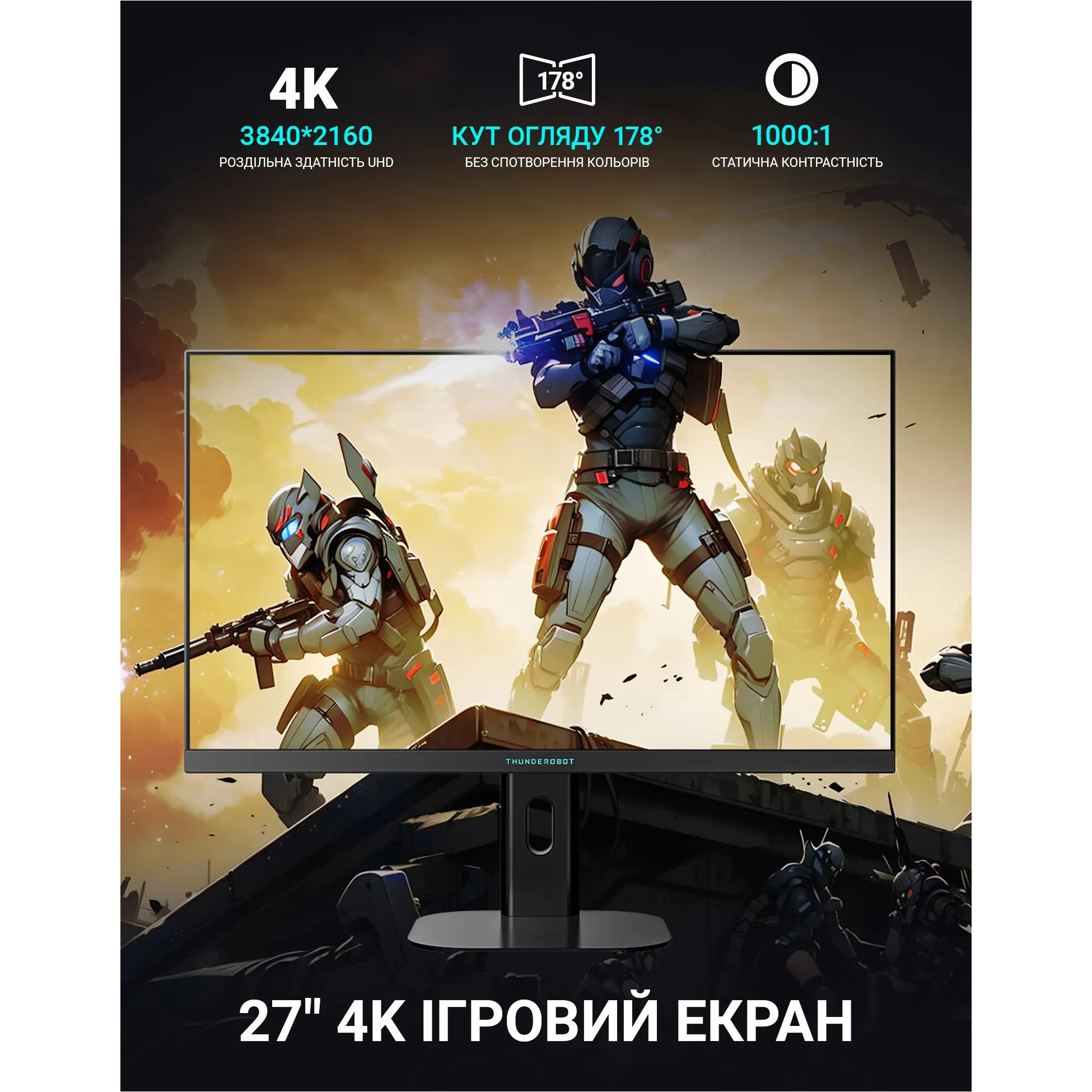 Монитор 27" THUNDEROBOT ZU27F160L-D