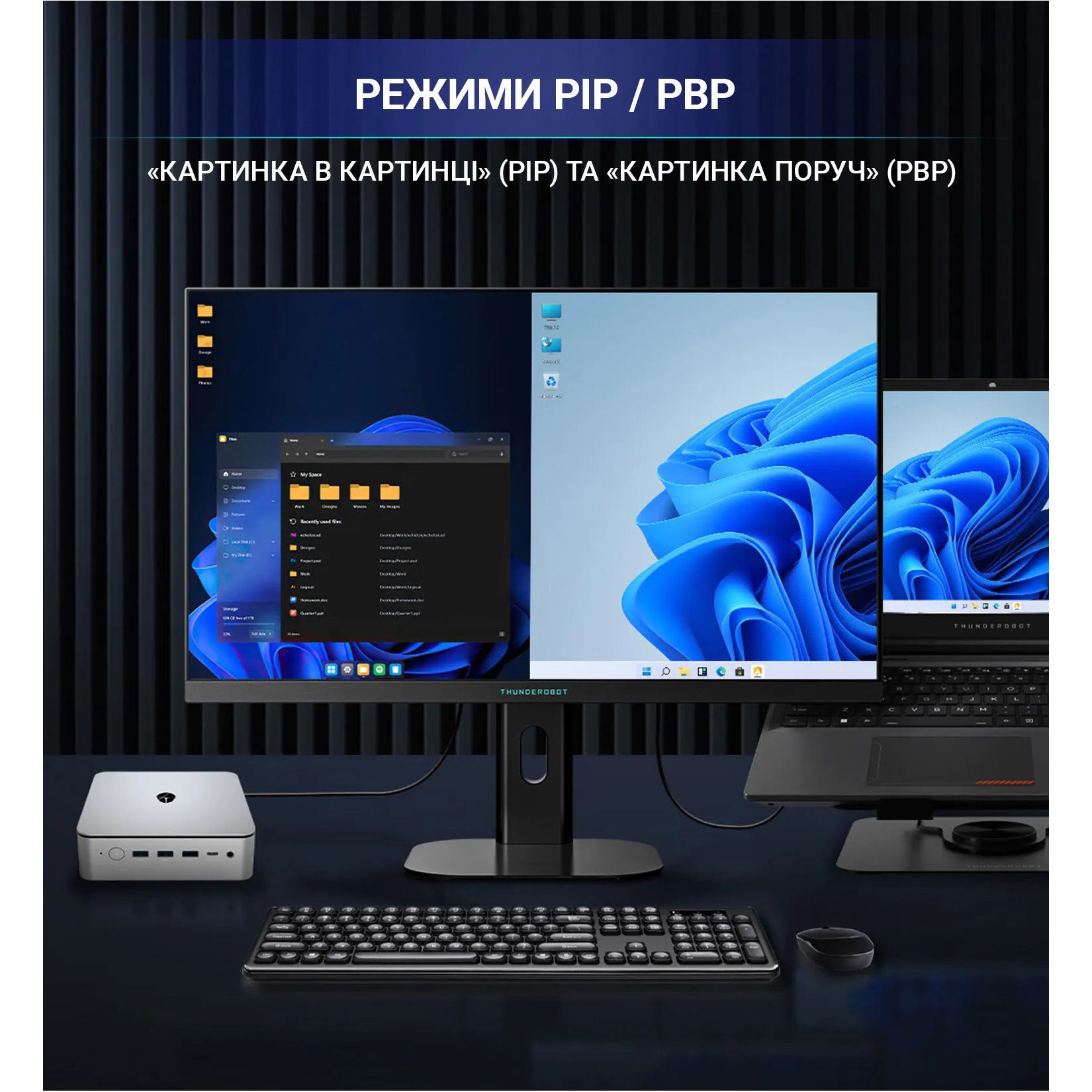 Монитор 27" THUNDEROBOT ZU27F160L-D