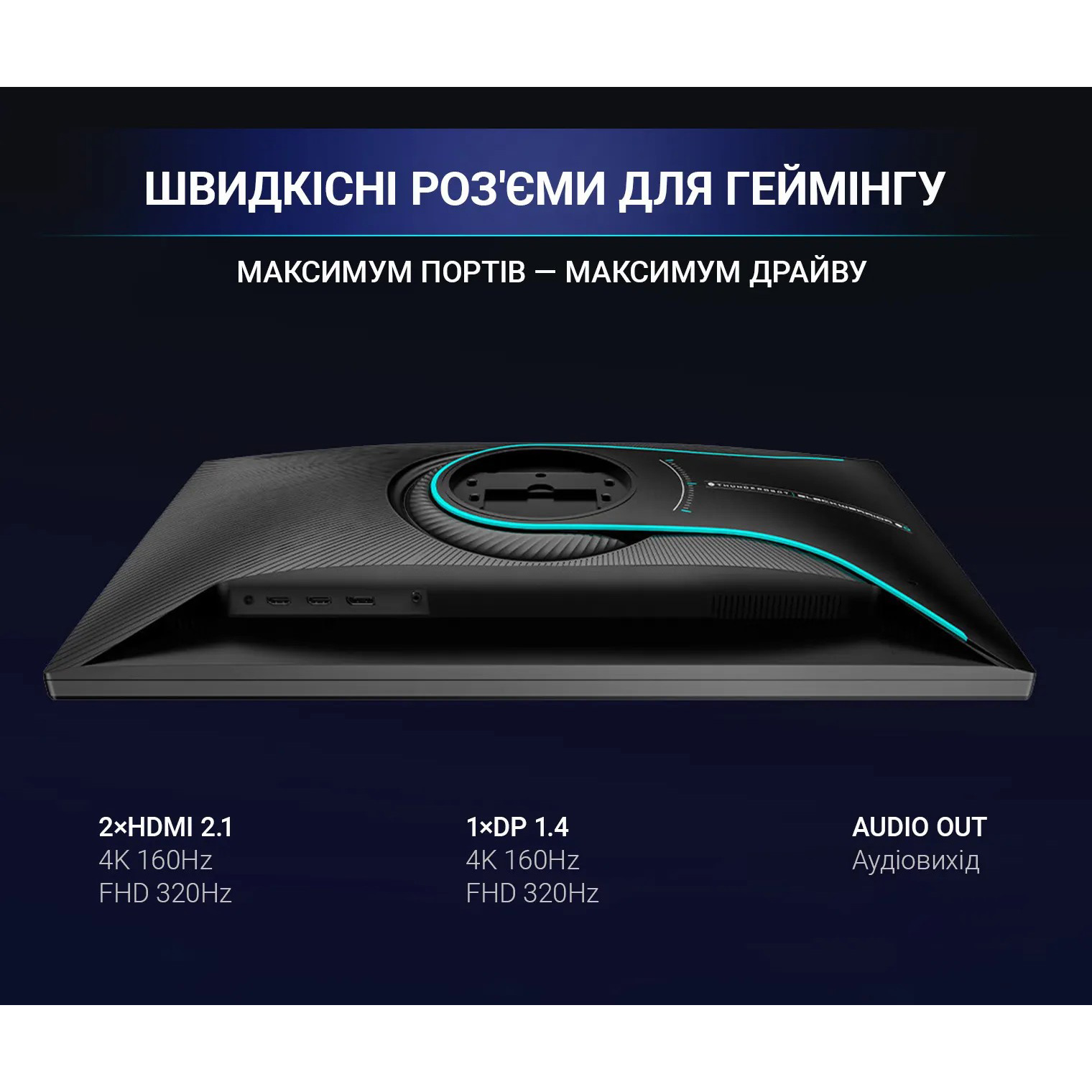 Монитор 27" THUNDEROBOT ZU27F160L-D