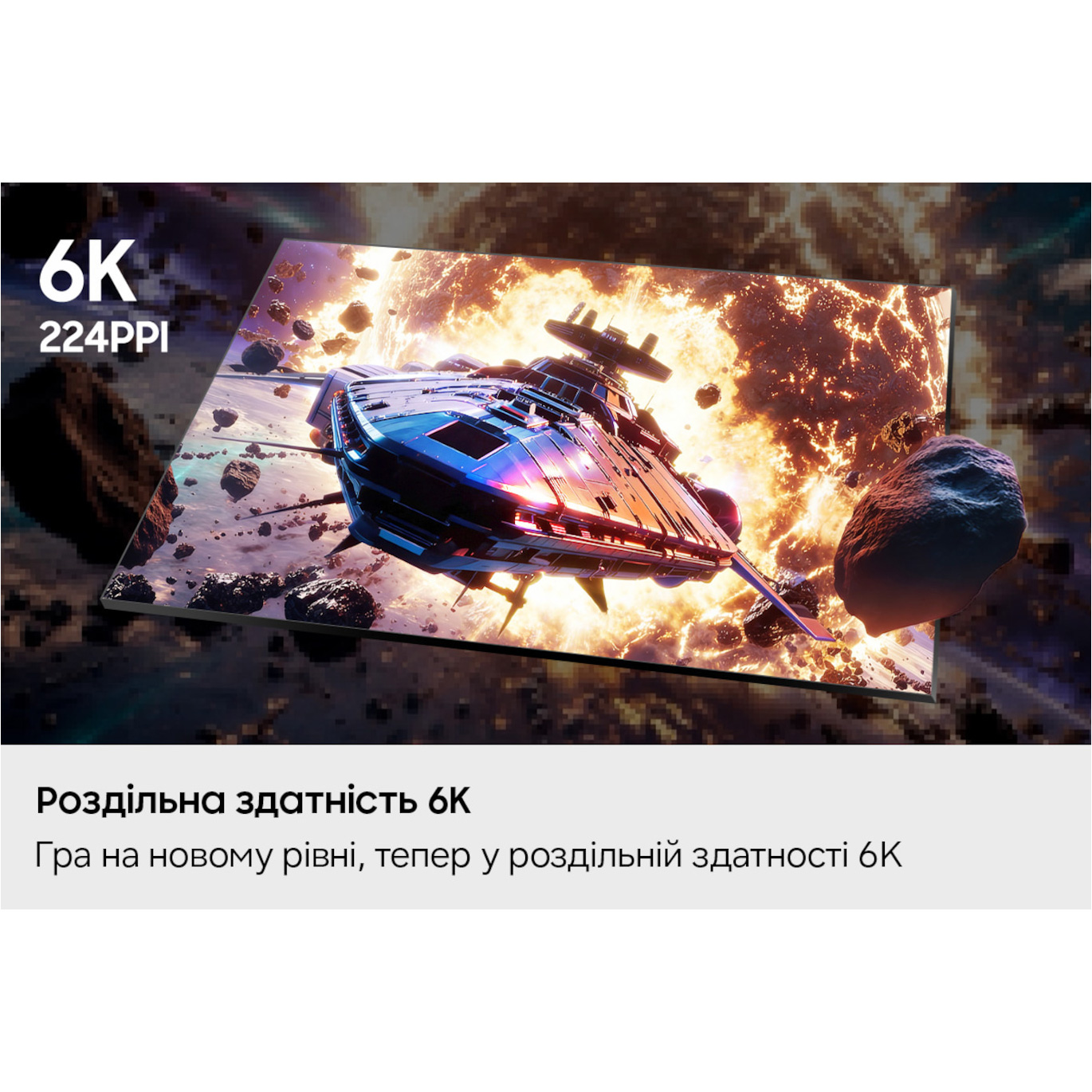 Монитор 32" SAMSUNG Odyssey G8 G80HS (LS32HG802ESXUA)