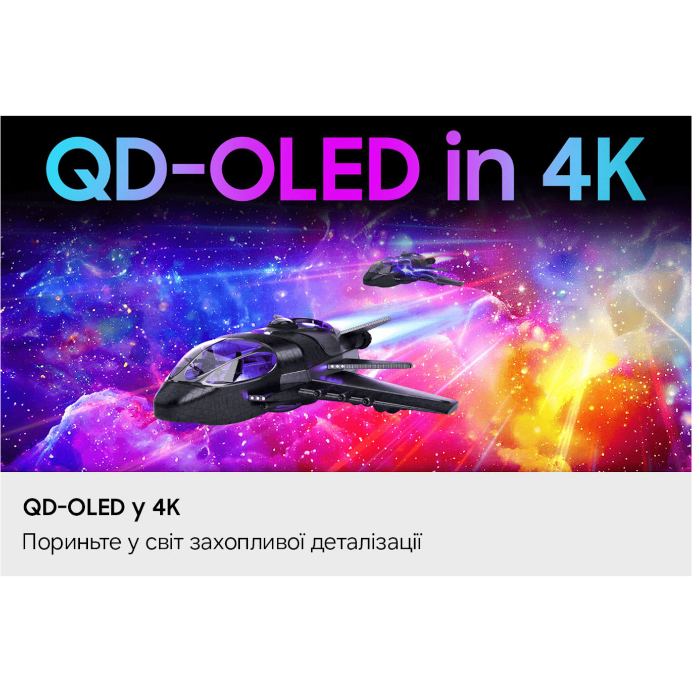 Монитор 32" SAMSUNG Odyssey OLED G8 G80SH (LS32HG802SIXUA)